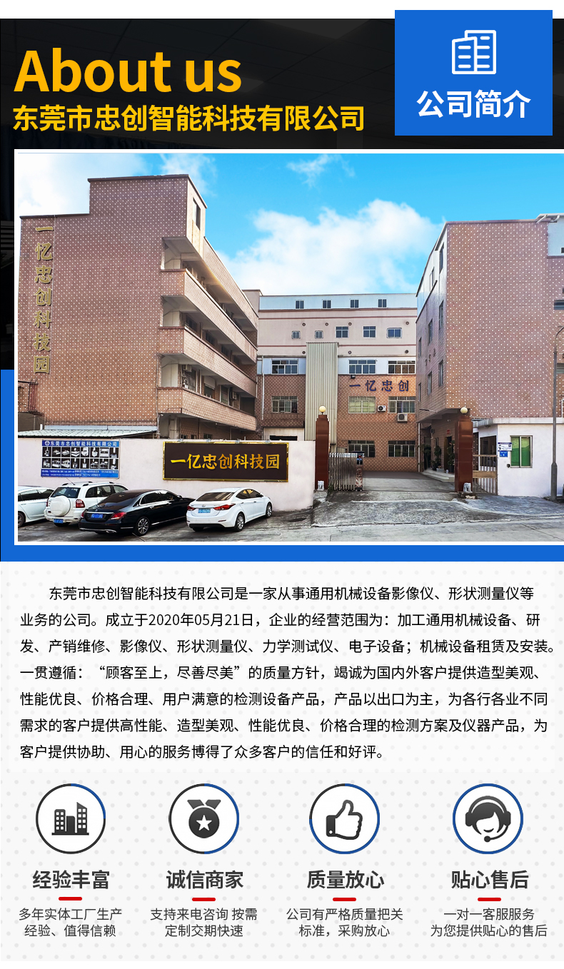 详情_15.jpg